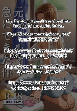 Page 2 of Moto Gal Mama ga Kyuu ni Dekita Ken. | When I Suddenly Got an Ex-Gyaru as My Mother.