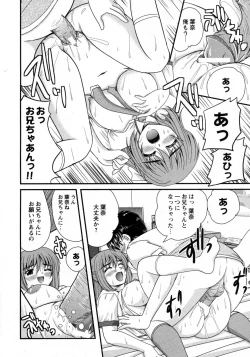 Page 61 of COMIC Hime Dorobou 2009-09