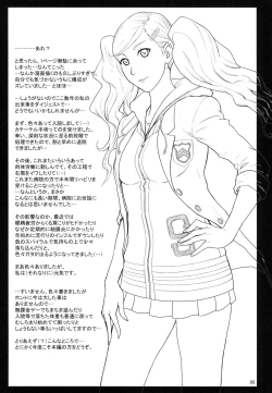 Page 17 of Ore-tachi wa Tabi ni Deta. | we went on a journey