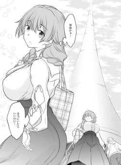 Page 136 of Dengeki Moeoh 2019-12