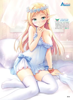 Page 20 of Dengeki Moeoh 2019-12