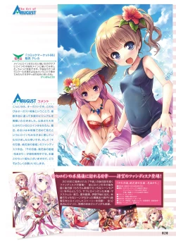 Page 22 of Dengeki Moeoh 2019-12