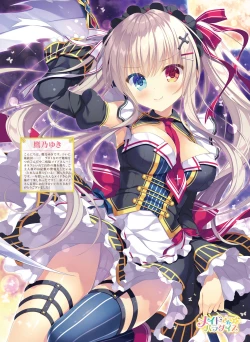 Page 28 of Dengeki Moeoh 2019-12