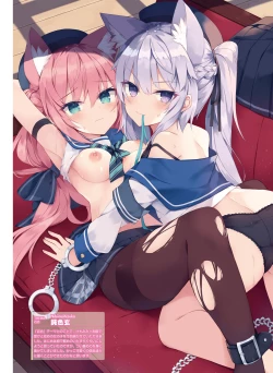 Page 65 of Dengeki Moeoh 2019-12