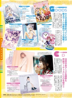 Page 88 of Dengeki Moeoh 2019-12