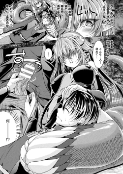 Page 71 of Chijoku Shoujo Zukan