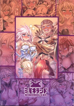 Page 26 of Nakama to Issen Koechau Hon