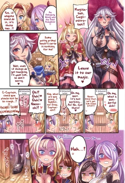Page 4 of Nakama to Issen Koechau Hon