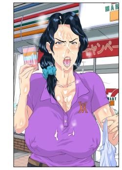 Page 130 of Okaa-san Itadakimasu