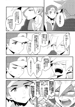 Page 10 of Love Me Right