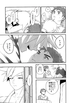 Page 30 of Love Me Right