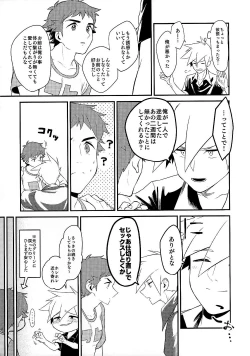 Page 46 of Love Me Right