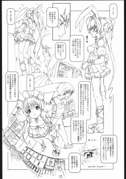 Page 19 of Max Out It! 2