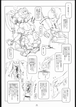 Page 21 of Max Out It! 2