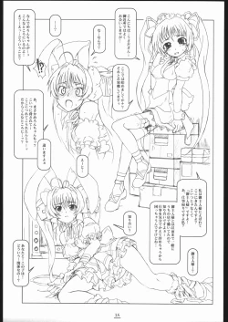 Page 24 of Max Out It! 2