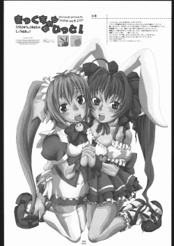 Page 3 of Max Out It! 2