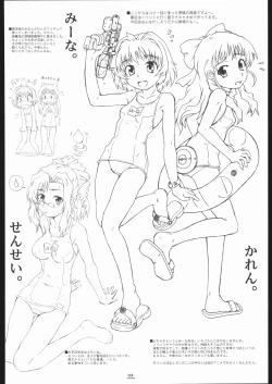 Page 43 of Max Out It! 2