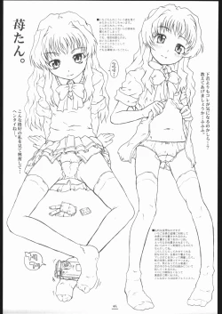 Page 44 of Max Out It! 2