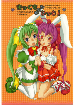 Download Max Out It! 2