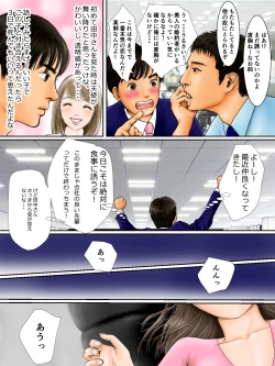 Page 8 of Yuumei Kigyou no Jittai