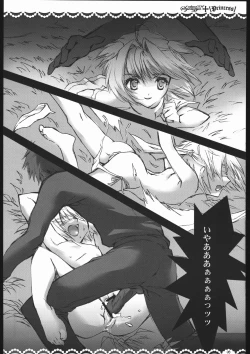 Page 7 of Syouzyo Plus Volume 004 2005 Summer