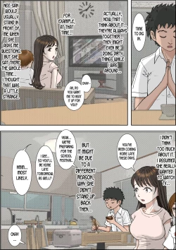 Page 25 of Hitotsu Yane no Shita Vol. 2