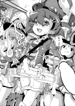 Page 20 of Sensei! Marching Band de "Jojisou" Shitemite!