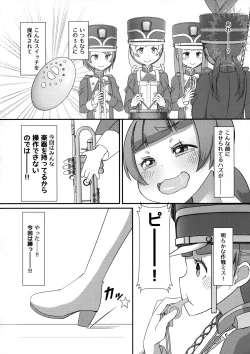 Page 7 of Sensei! Marching Band de "Jojisou" Shitemite!