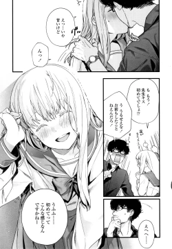 Page 100 of Knospenmädchen