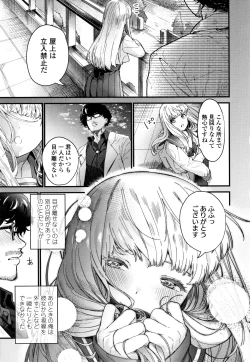 Page 10 of Knospenmädchen