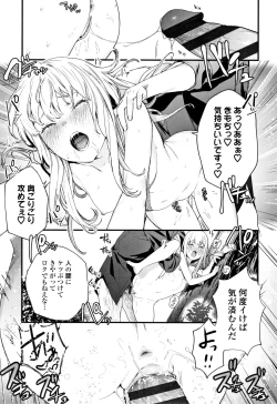 Page 114 of Knospenmädchen