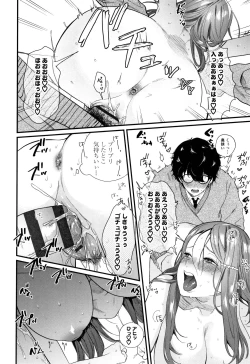 Page 145 of Knospenmädchen