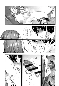 Page 148 of Knospenmädchen