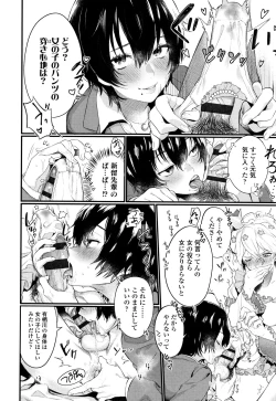 Page 157 of Knospenmädchen