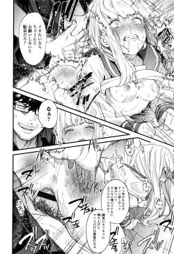 Page 33 of Knospenmädchen