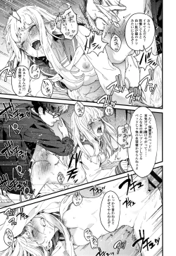 Page 34 of Knospenmädchen