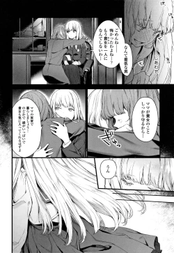 Page 53 of Knospenmädchen