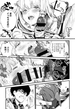 Page 58 of Knospenmädchen