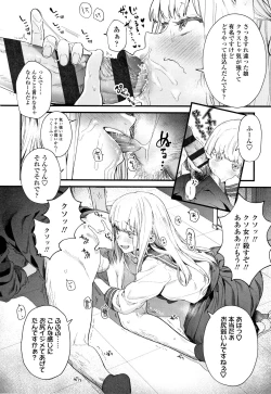 Page 59 of Knospenmädchen