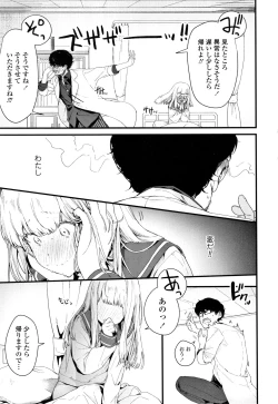 Page 76 of Knospenmädchen