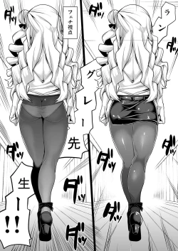 Page 1 of Nyotai Kyuushi Shabakuroku