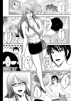 Page 30 of NTR Shinkon Ryokou