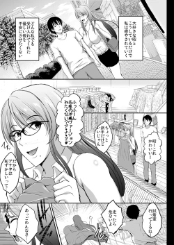 Page 31 of NTR Shinkon Ryokou