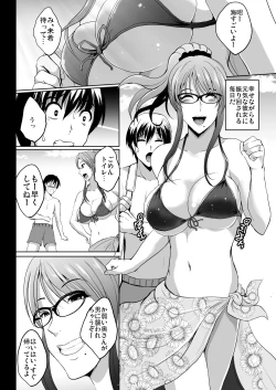 Page 8 of NTR Shinkon Ryokou