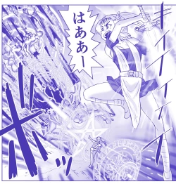 Page 513 of Akuma Musume Kankin Nisshi Series