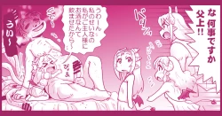 Page 546 of Akuma Musume Kankin Nisshi Series