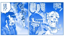 Page 598 of Akuma Musume Kankin Nisshi Series