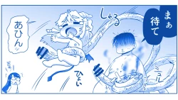 Page 604 of Akuma Musume Kankin Nisshi Series