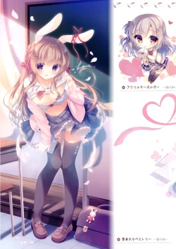 Page 10 of Senpai koko de shimasen ka?