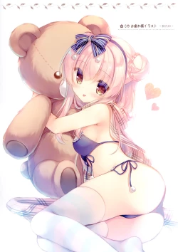 Page 12 of Senpai koko de shimasen ka?